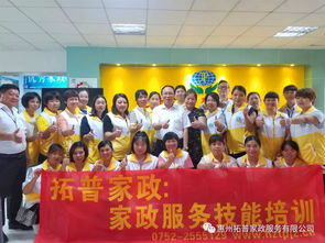 拓普家政學(xué)校高級催乳師培訓(xùn)開班啦