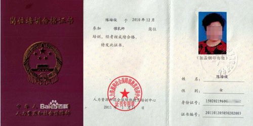 催奶師是個什么職業(yè)